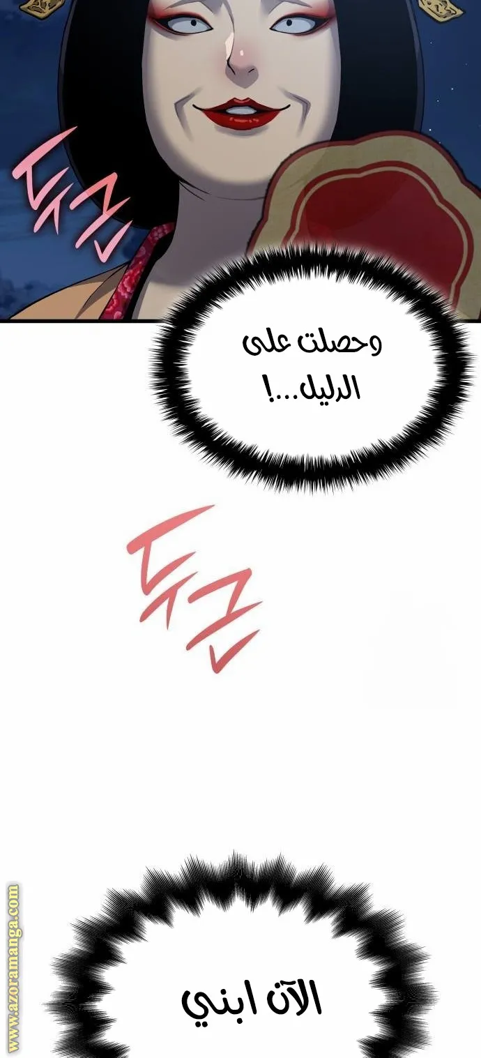 الصفحة 87 من 126