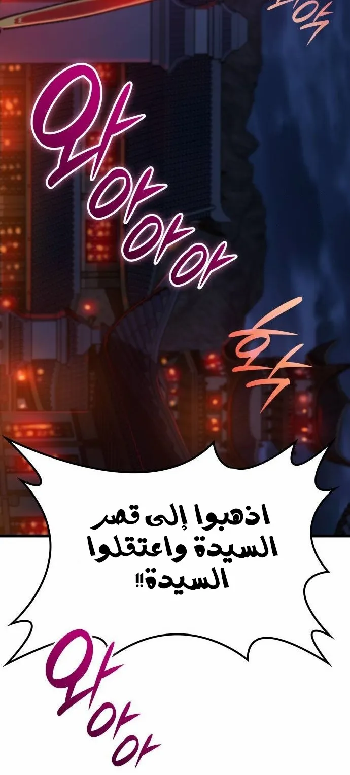 الصفحة 121 من 126