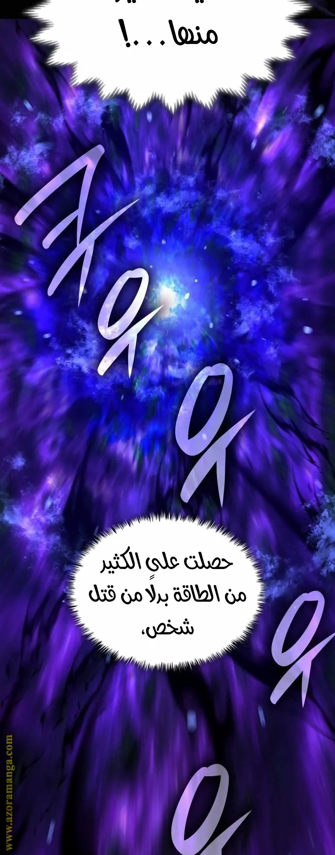 الصفحة 70 من 126