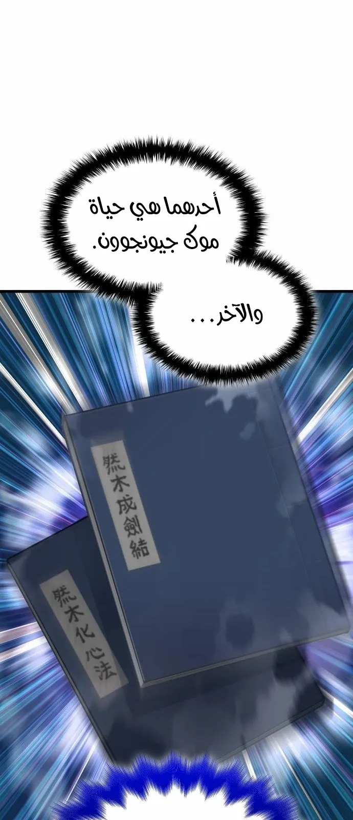 الصفحة 80 من 126