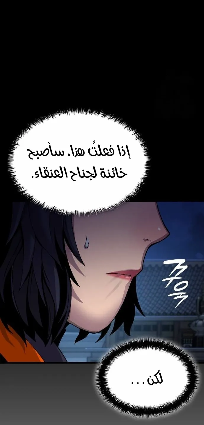 الصفحة 110 من 126