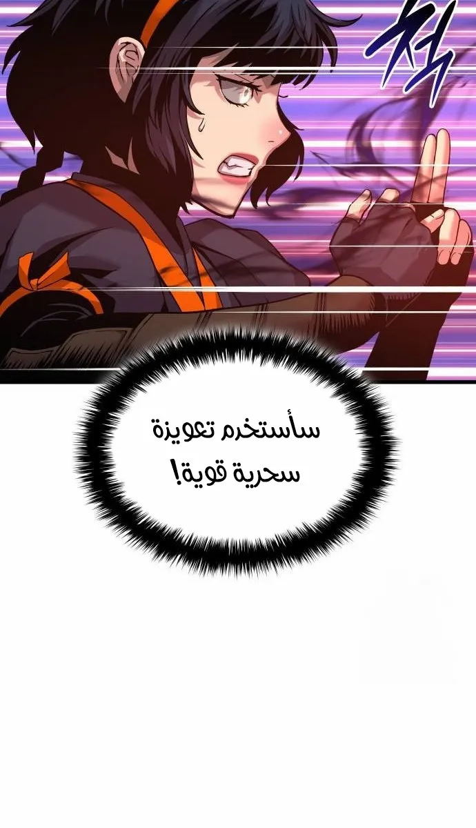 الصفحة 40 من 126