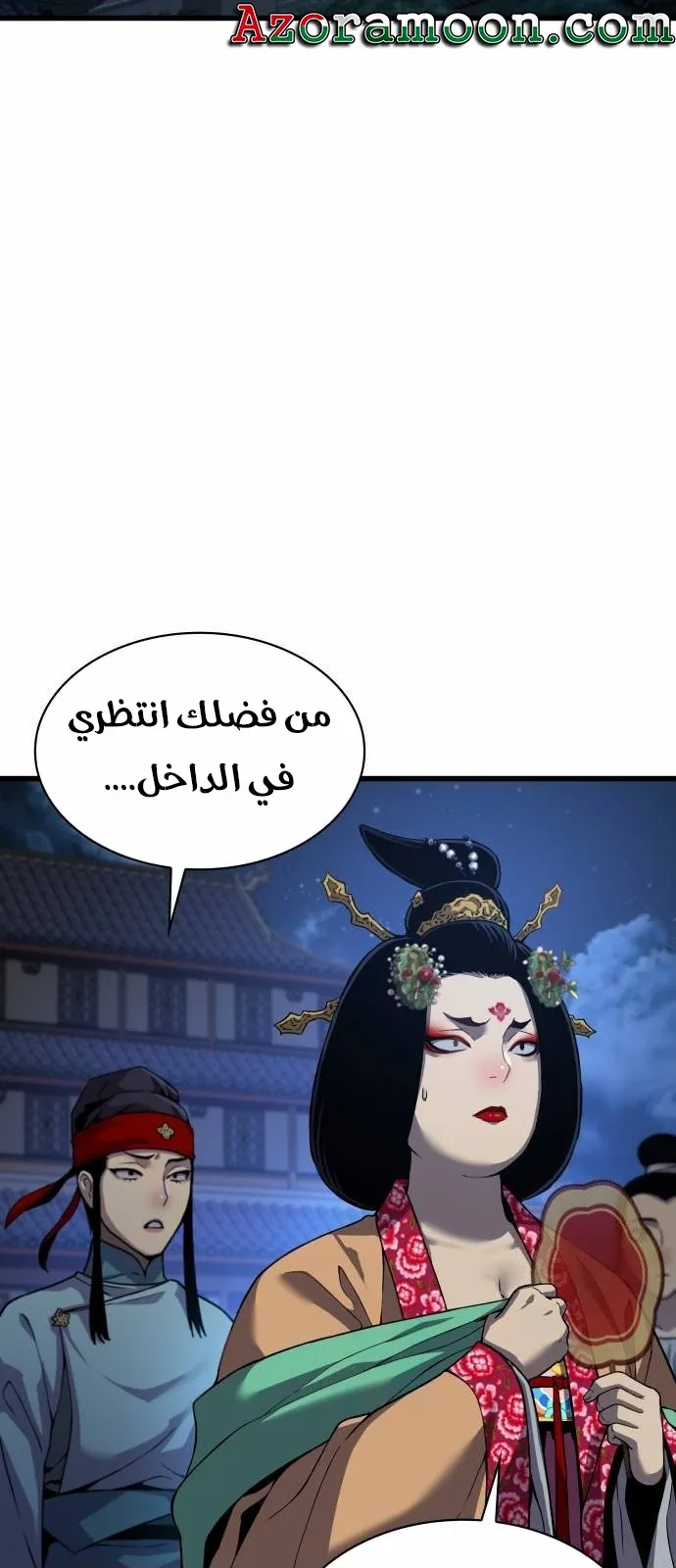 الصفحة 77 من 126