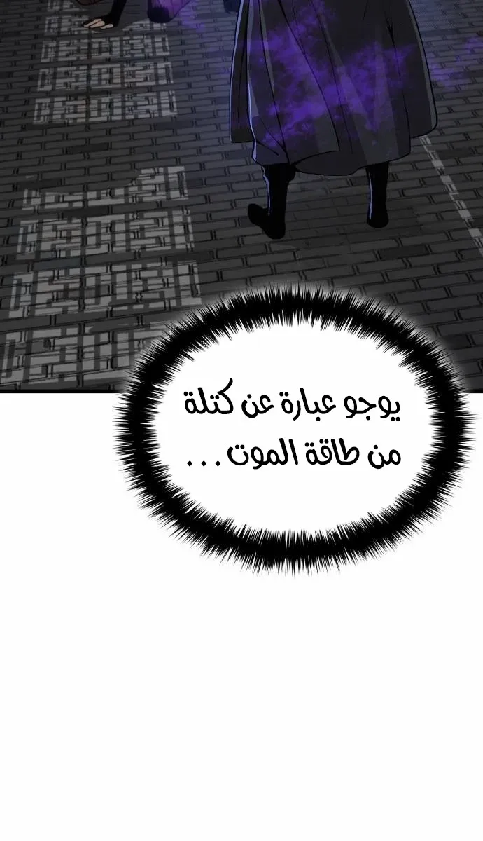 الصفحة 63 من 126