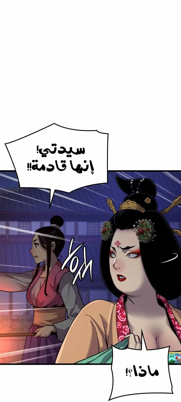 الصفحة 83 من 126