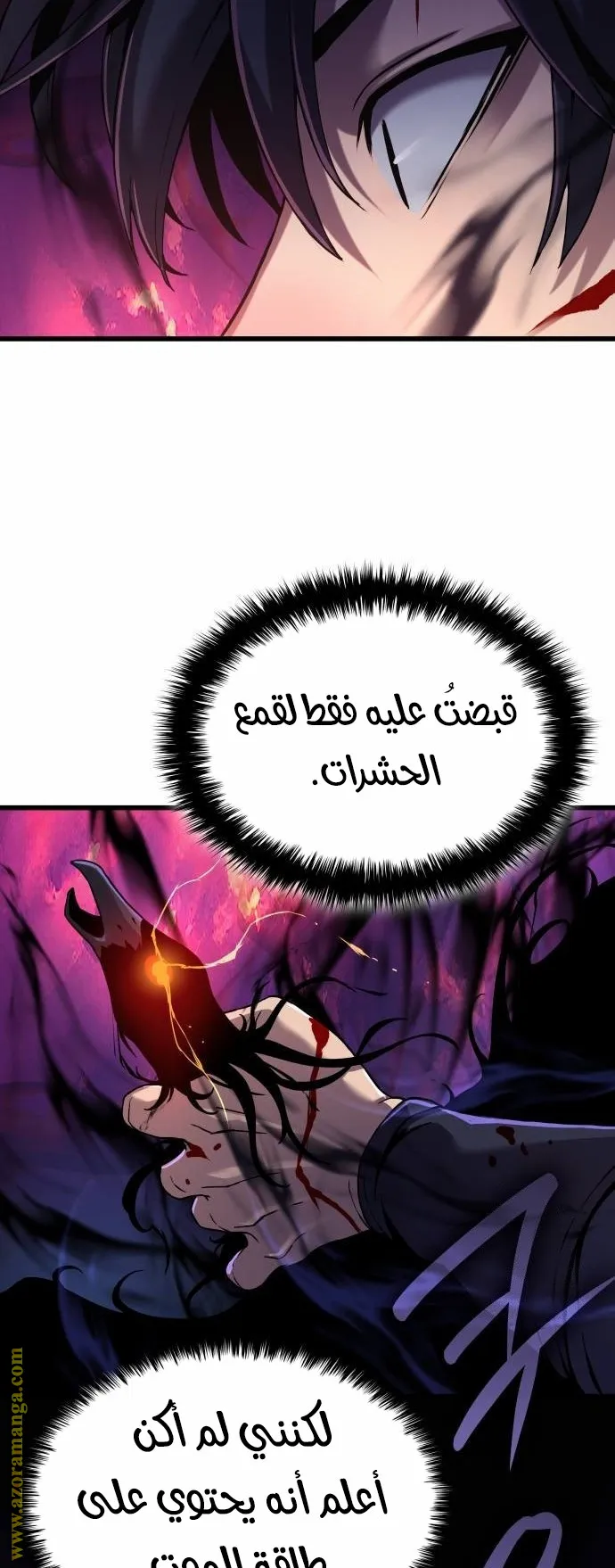 الصفحة 67 من 126