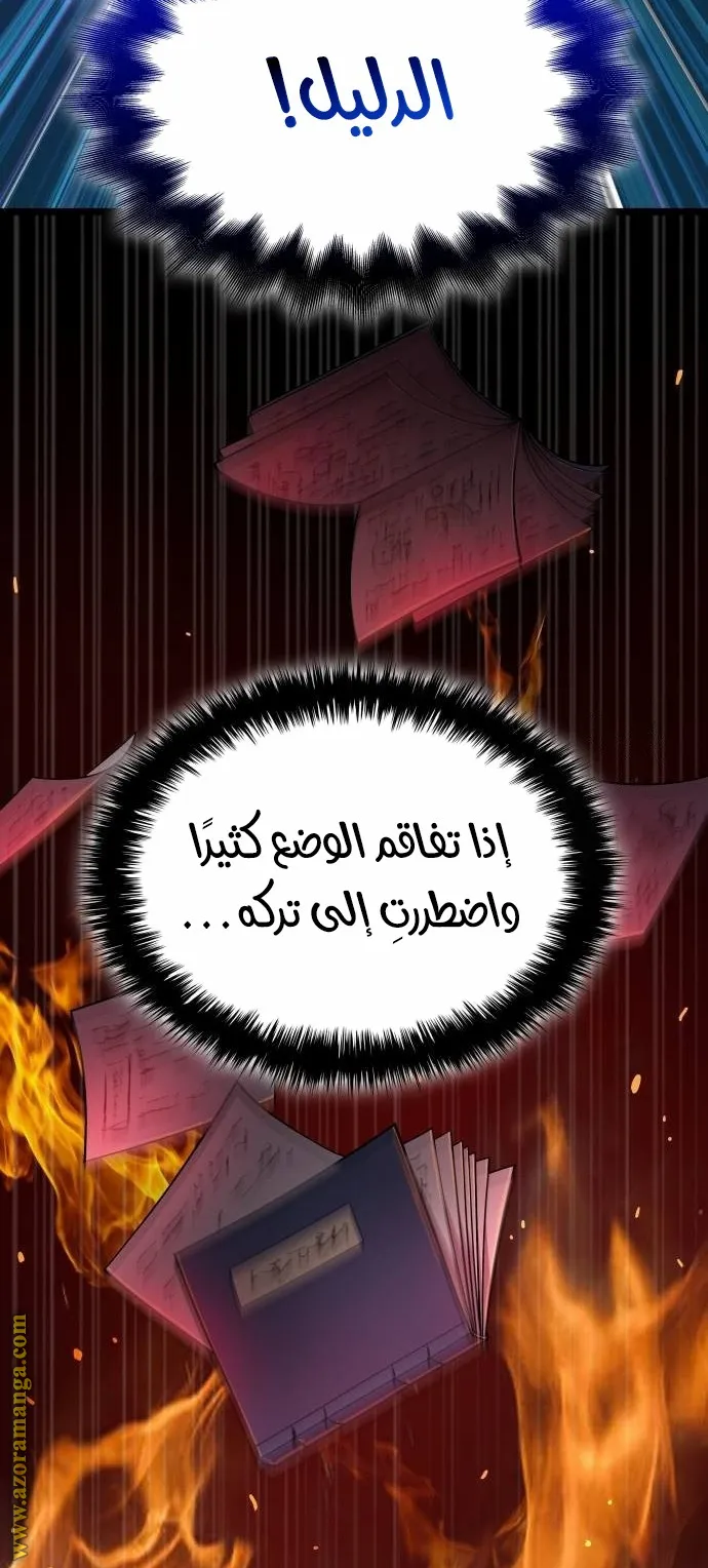 الصفحة 81 من 126