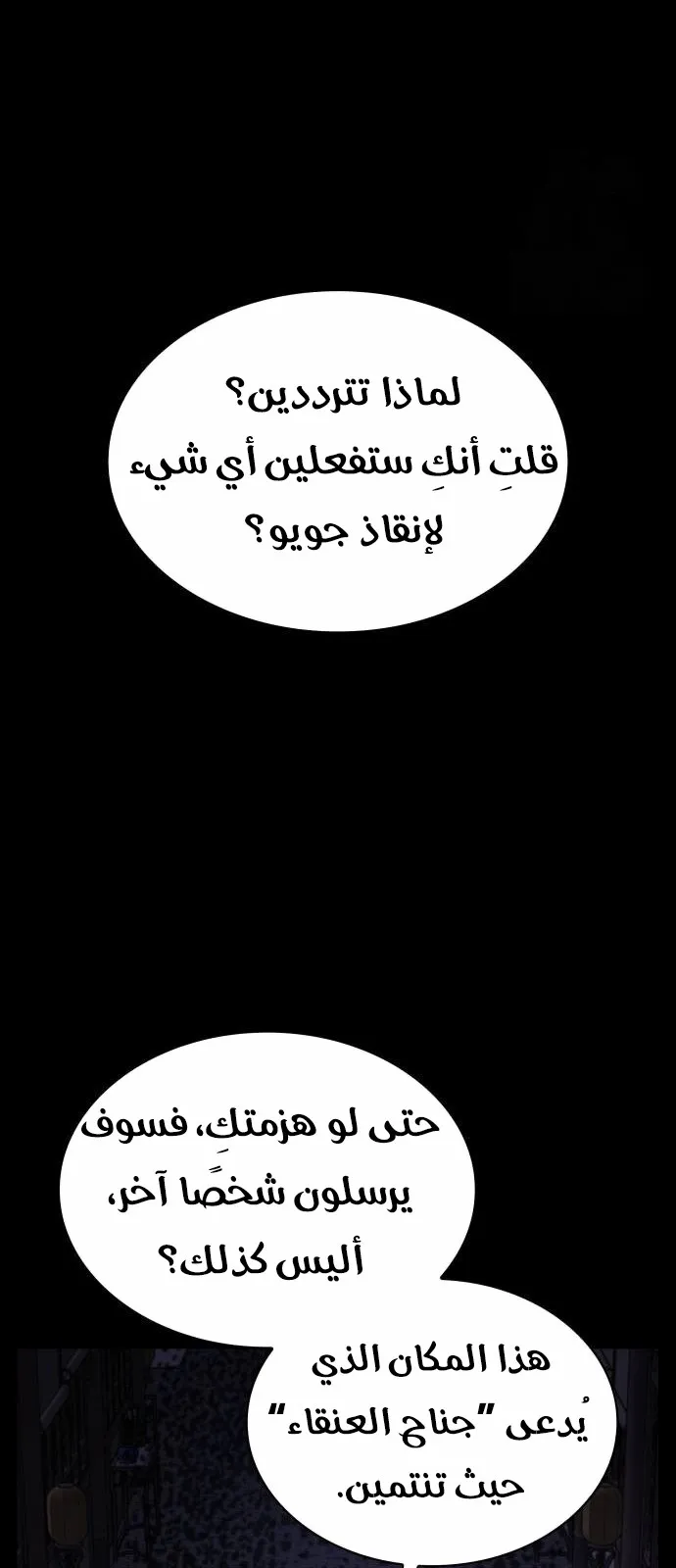 الصفحة 105 من 126