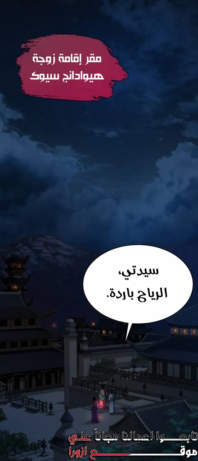 الصفحة 76 من 126