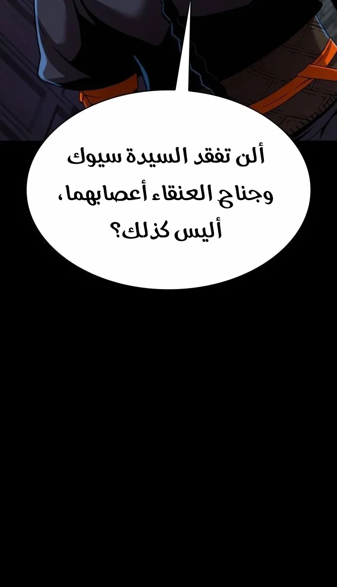 الصفحة 109 من 126