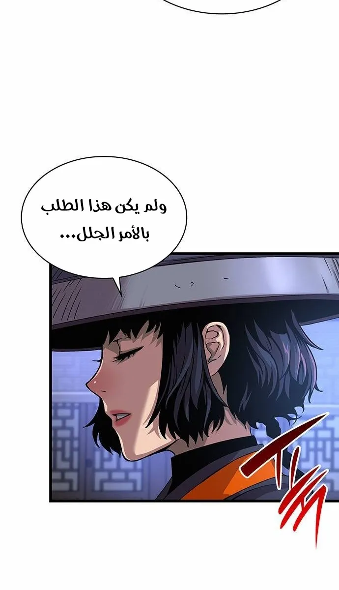 الصفحة 7 من 126