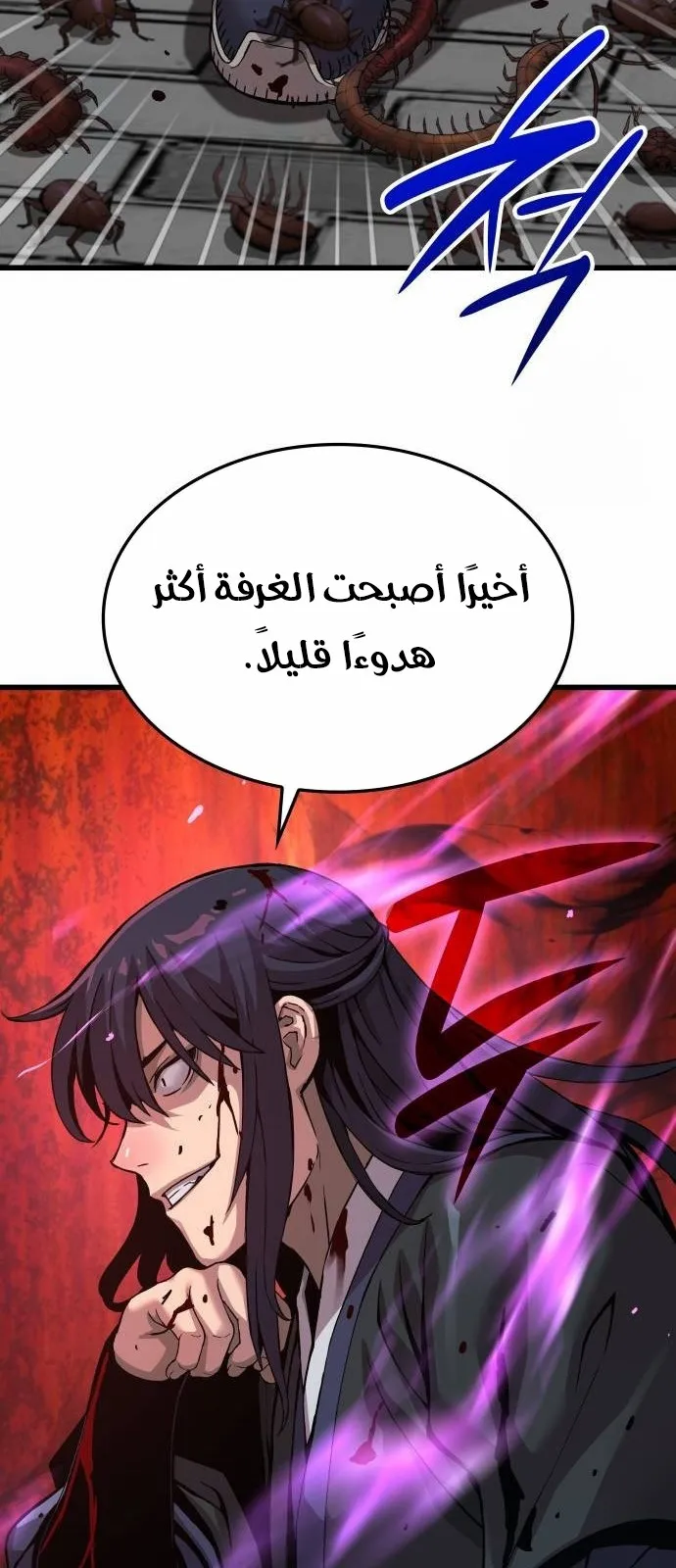 الصفحة 50 من 126