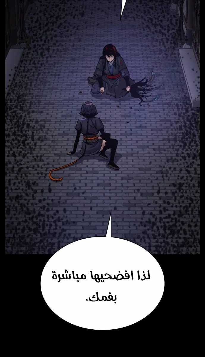الصفحة 106 من 126