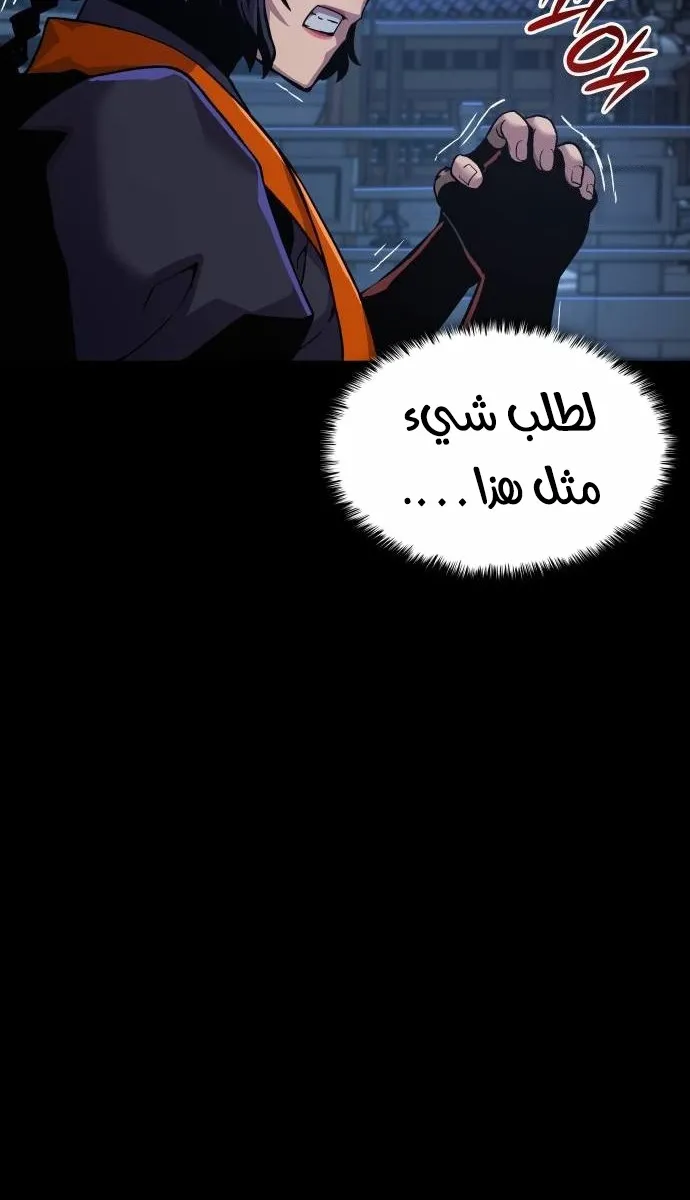 الصفحة 102 من 126