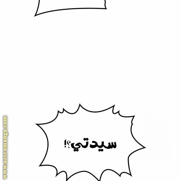 الصفحة 123 من 126