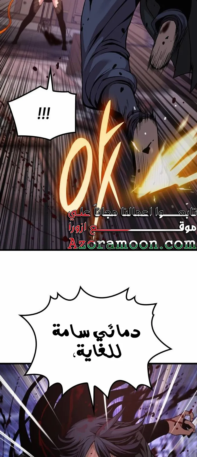 الصفحة 32 من 126