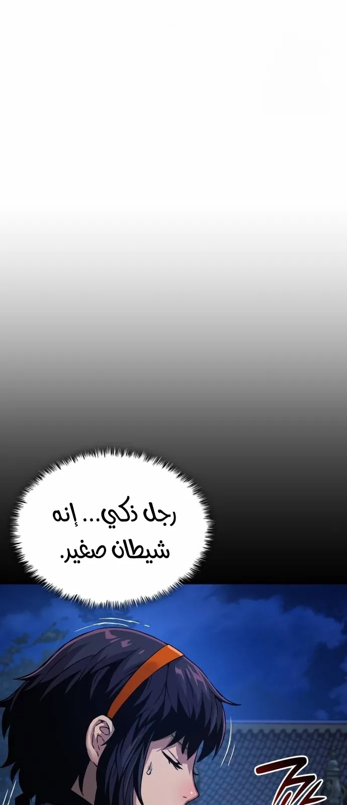 الصفحة 101 من 126