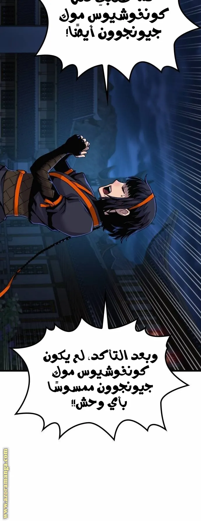 الصفحة 114 من 126