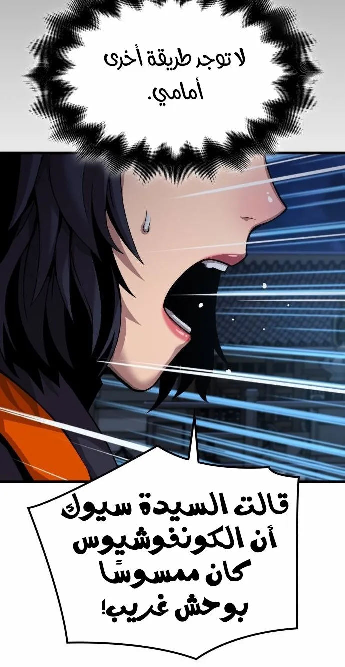 الصفحة 112 من 126