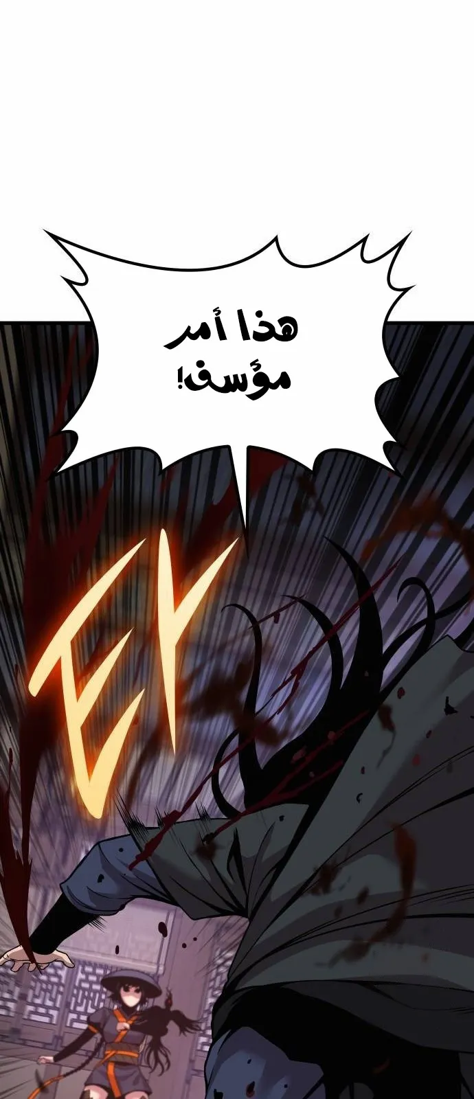 الصفحة 31 من 126