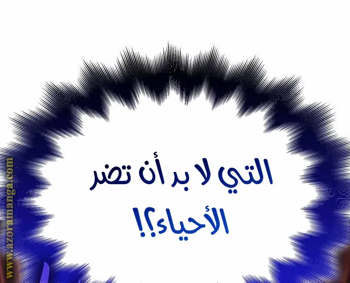 الصفحة 64 من 126
