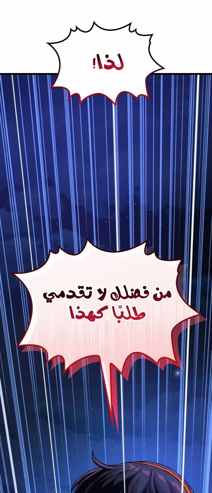 الصفحة 115 من 126