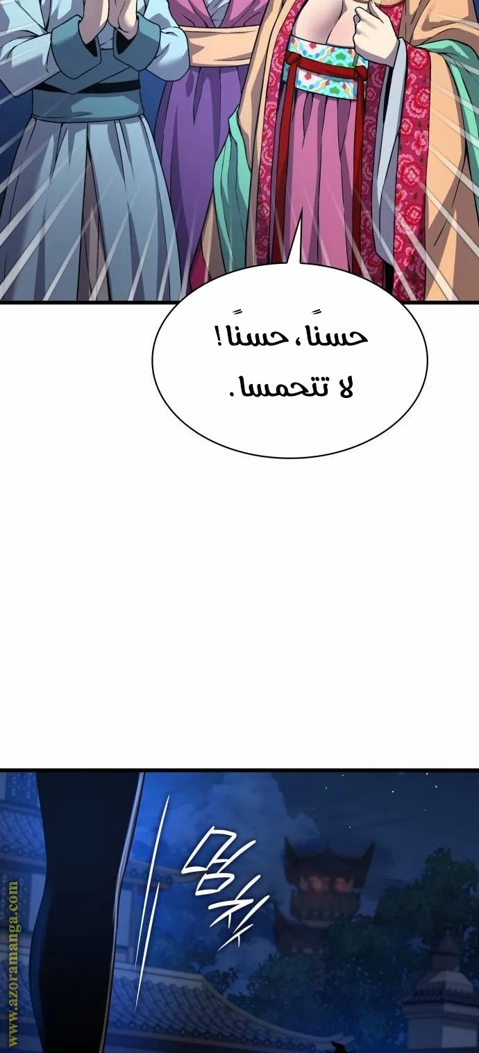 الصفحة 90 من 126