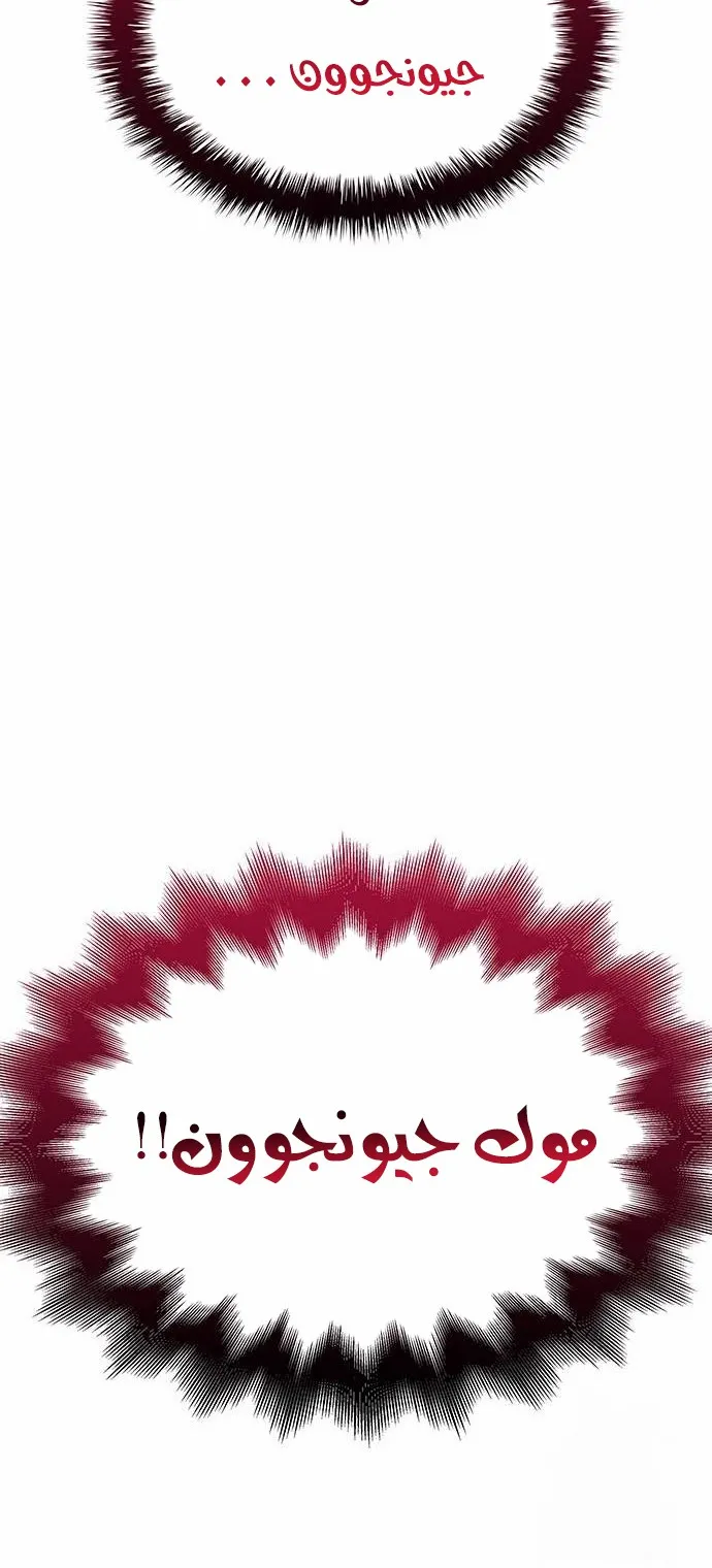 الصفحة 125 من 126