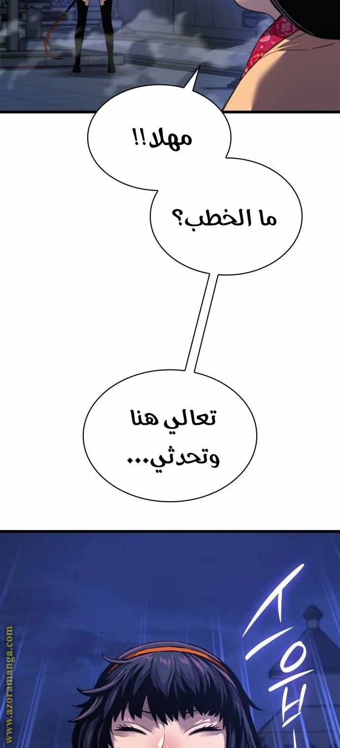 الصفحة 93 من 126