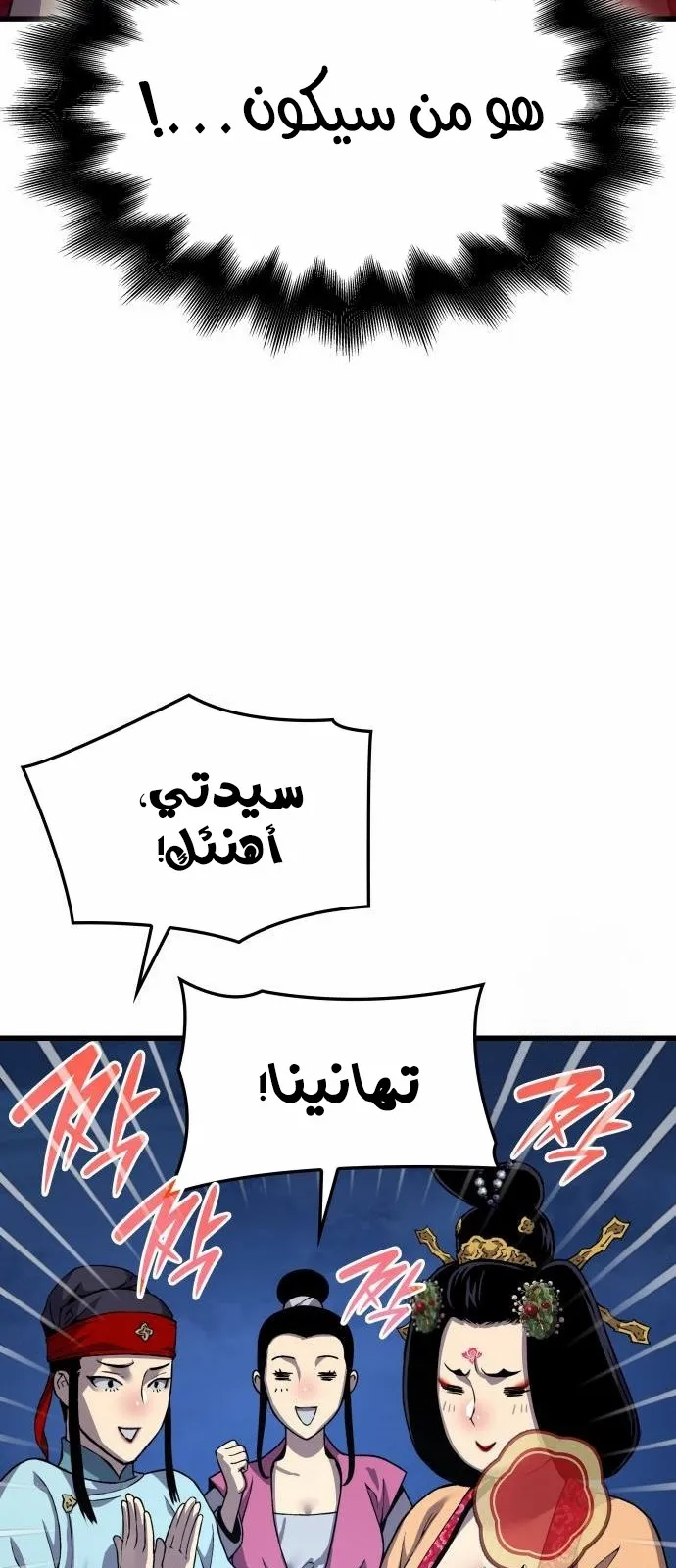 الصفحة 89 من 126