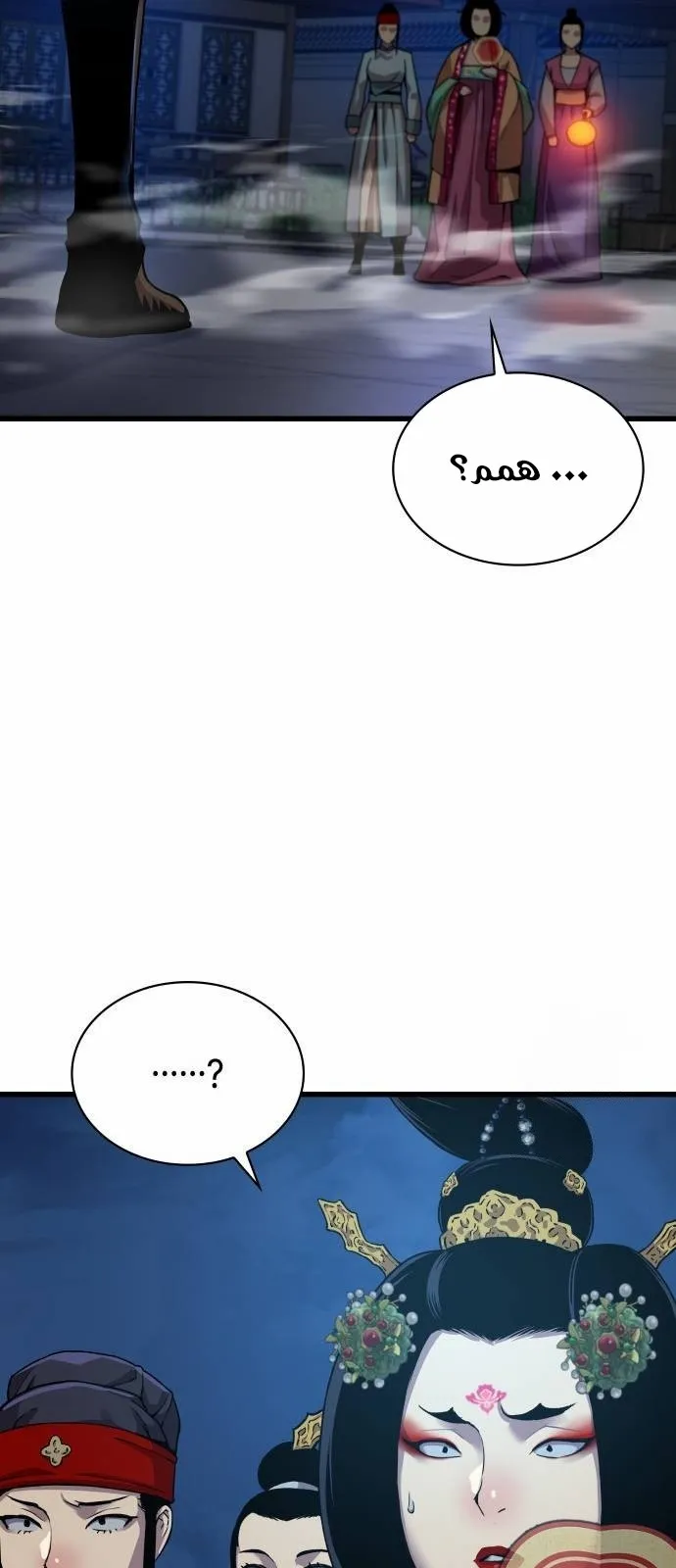 الصفحة 91 من 126