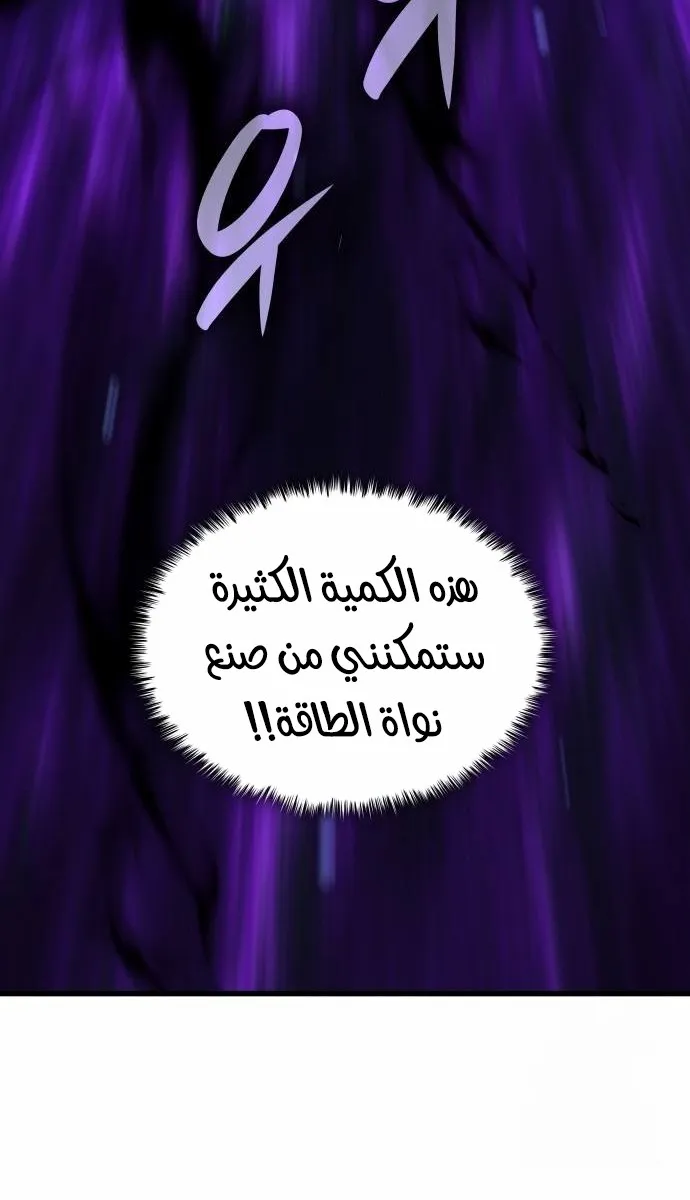 الصفحة 71 من 126
