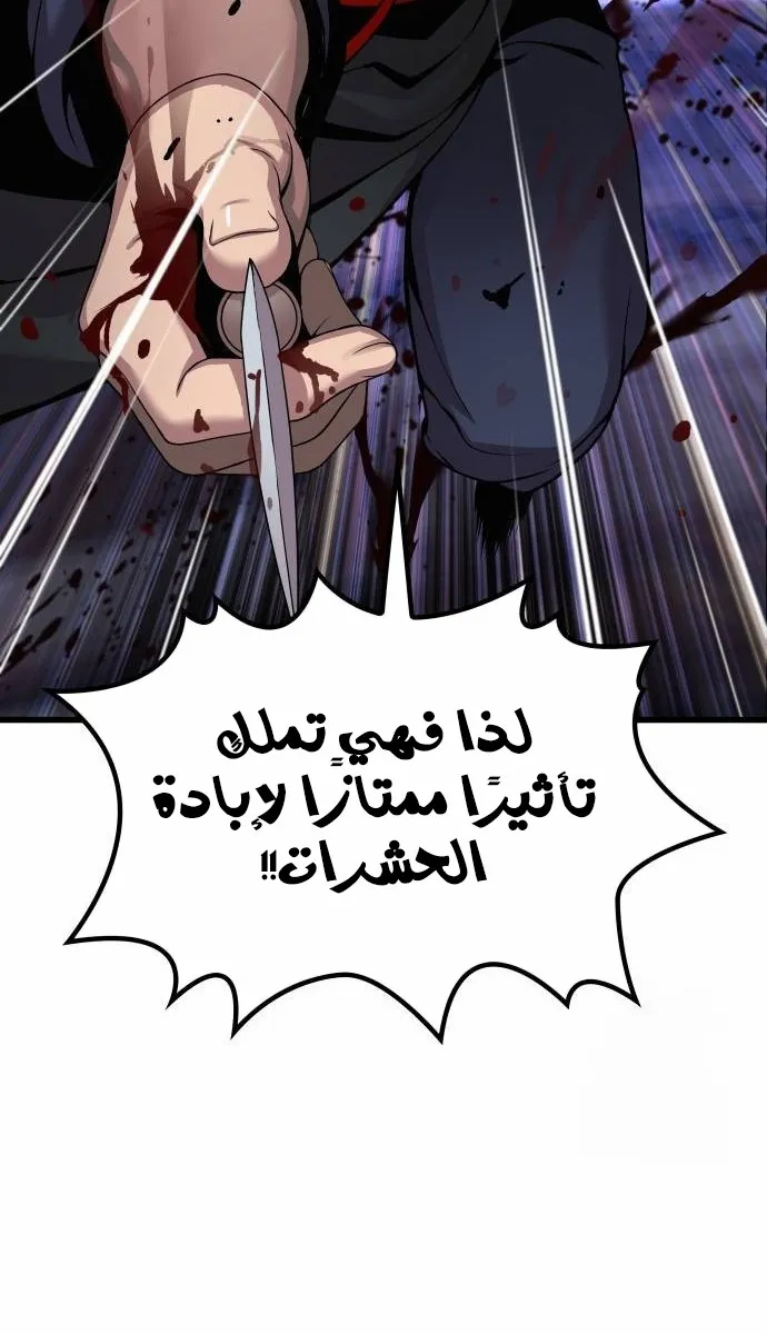 الصفحة 34 من 126