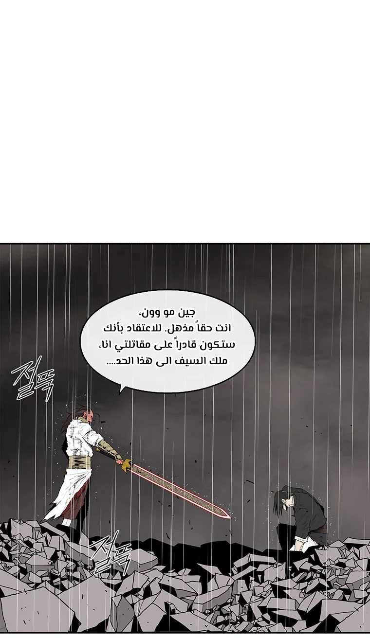 الصفحة 48 من 71