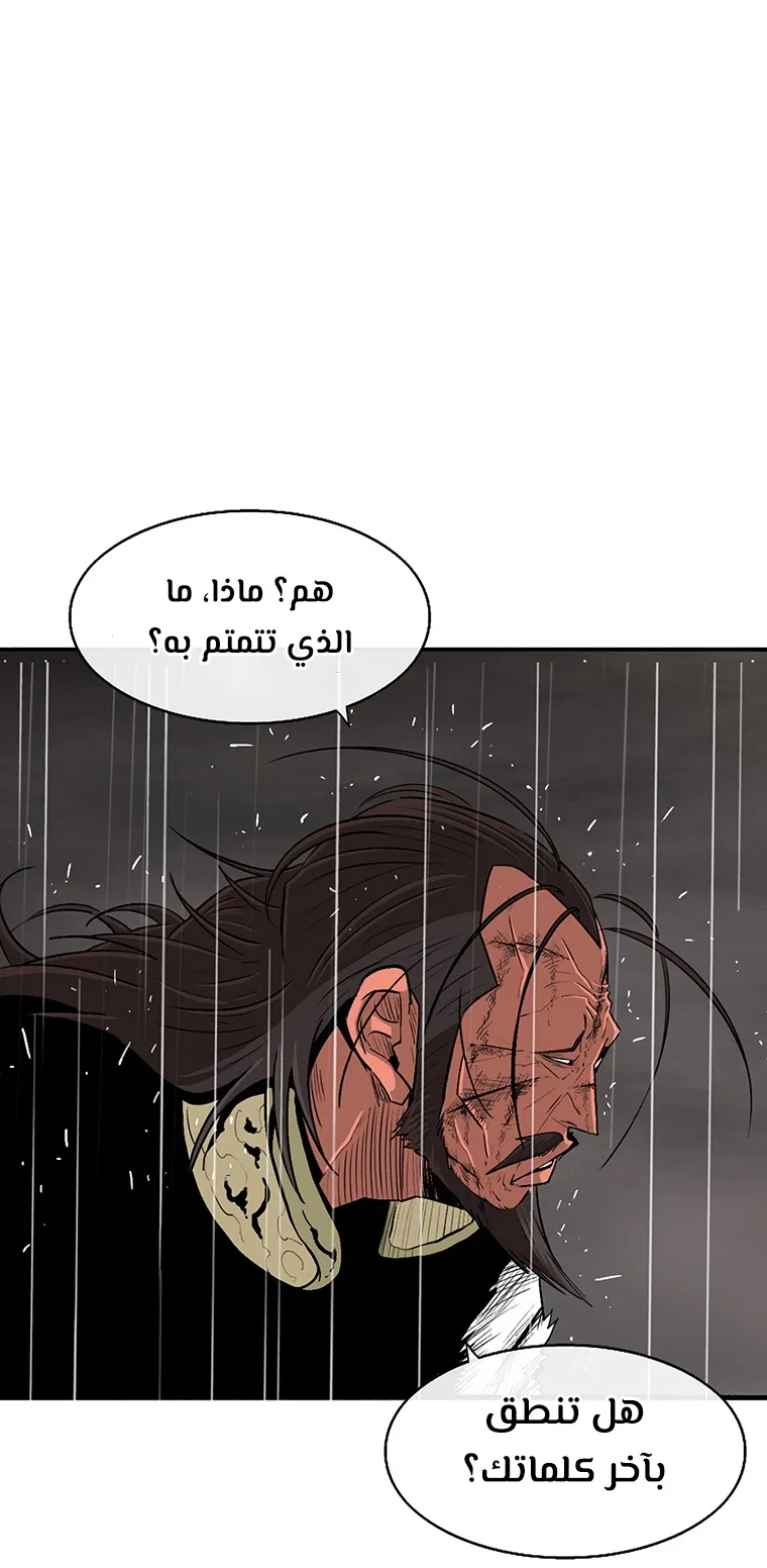 الصفحة 50 من 71