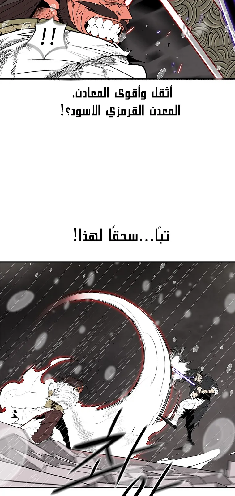الصفحة 21 من 71