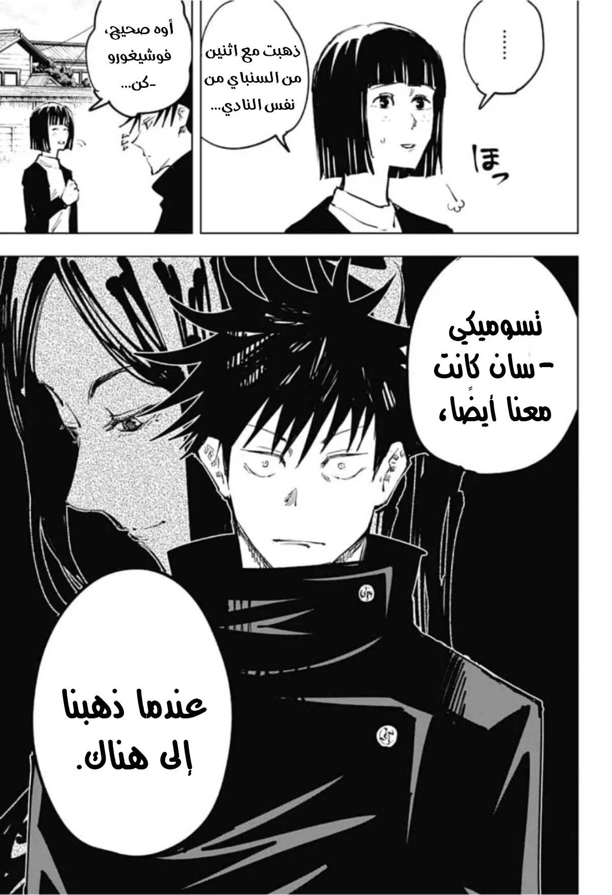 الصفحة 11 من 22