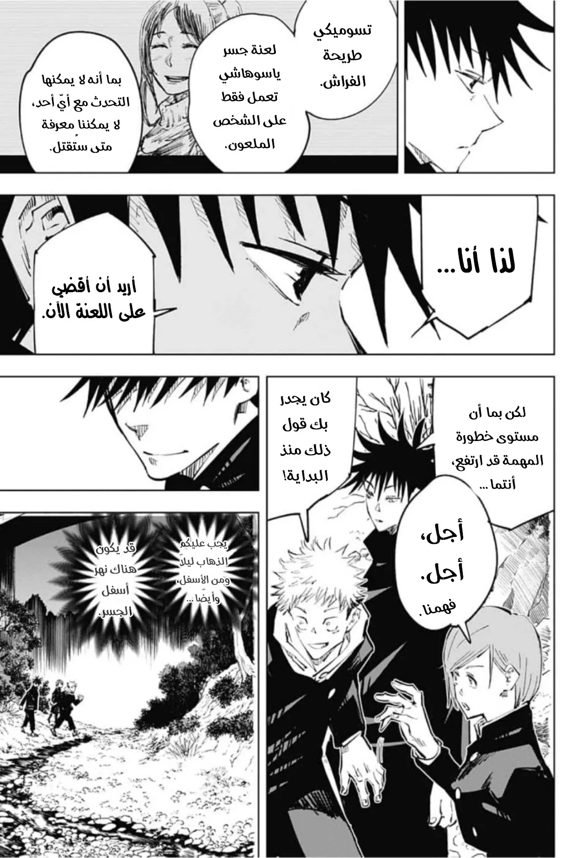 الصفحة 19 من 22