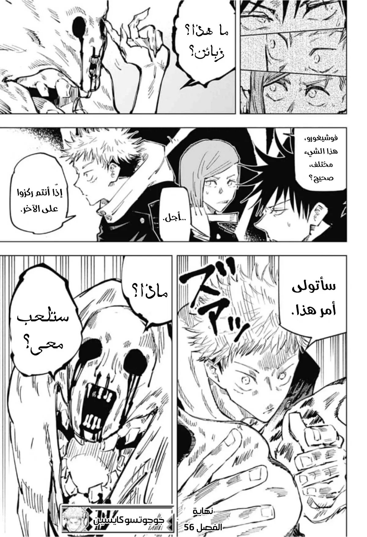 الصفحة 22 من 22