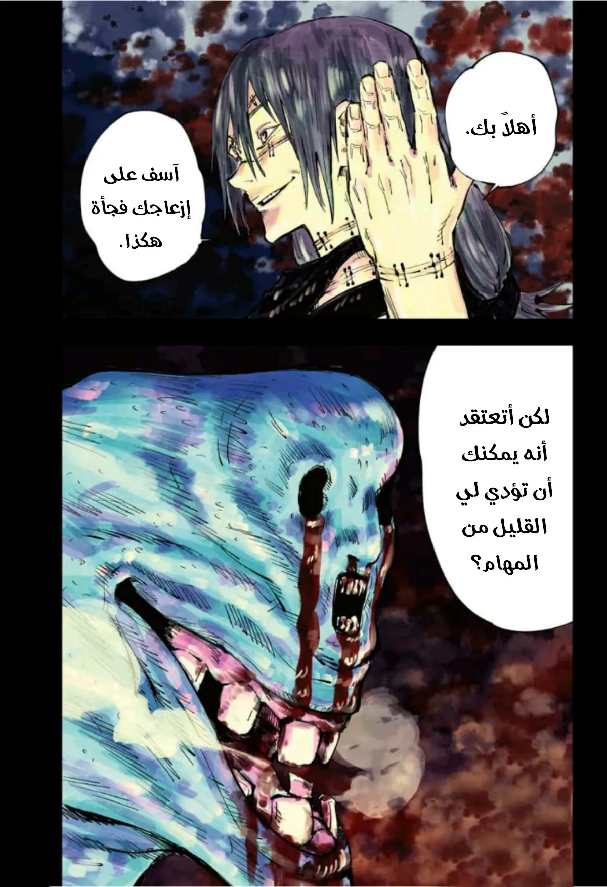 الصفحة 3 من 22