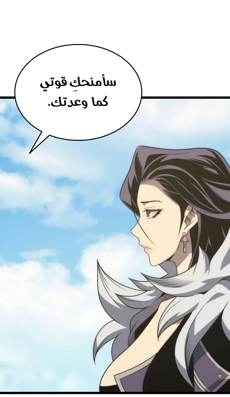 الصفحة 85 من 90
