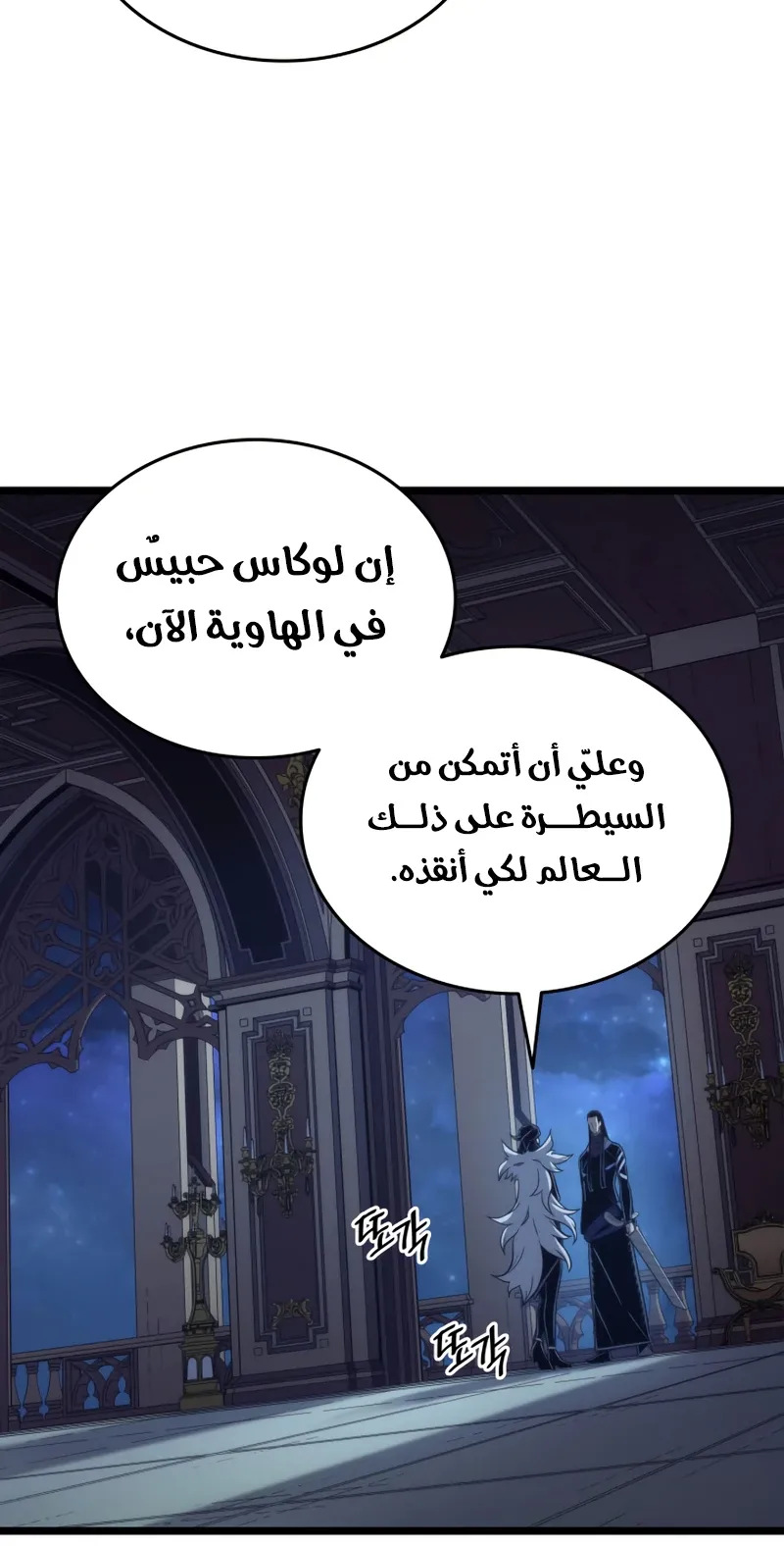 الصفحة 67 من 90