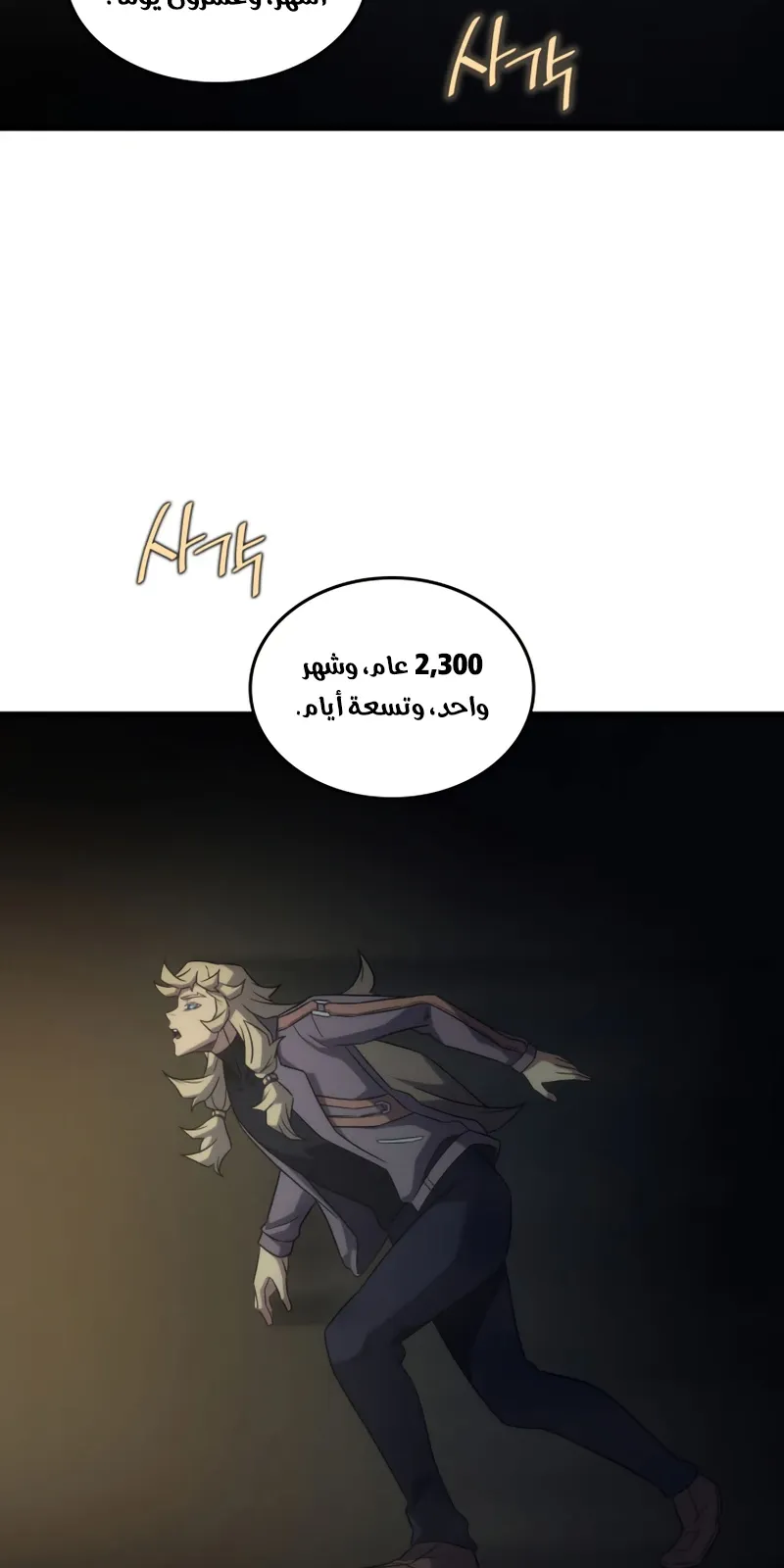 الصفحة 27 من 90