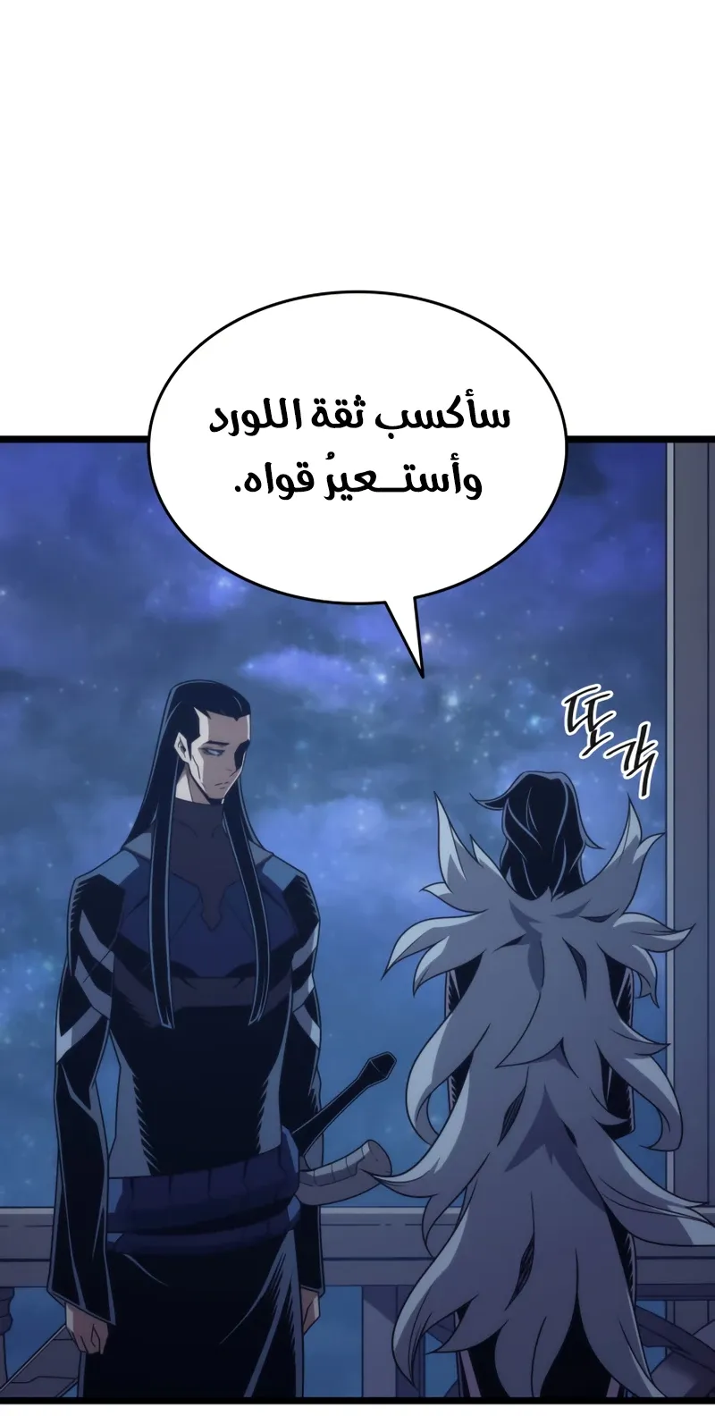 الصفحة 68 من 90