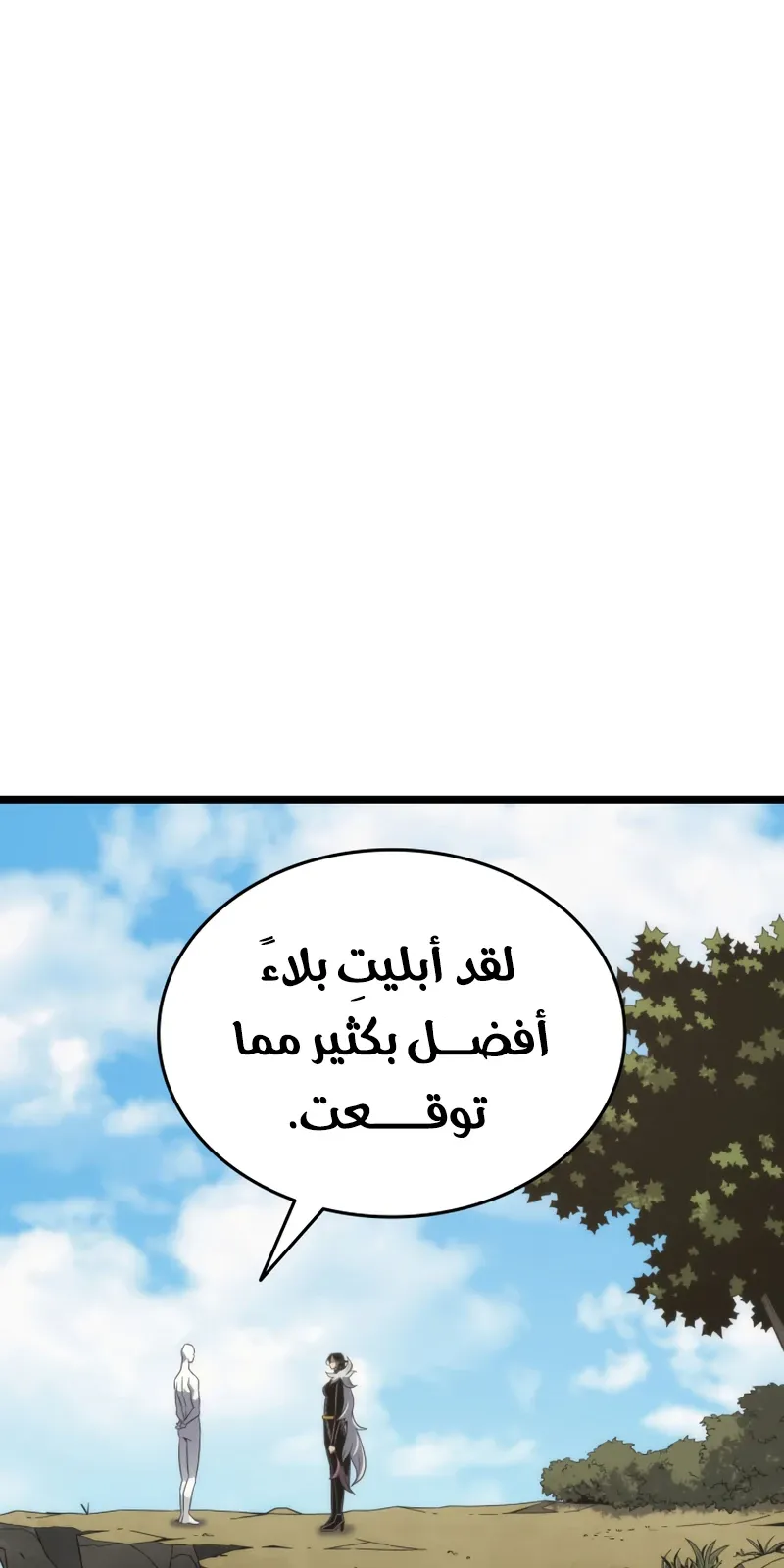 الصفحة 82 من 90