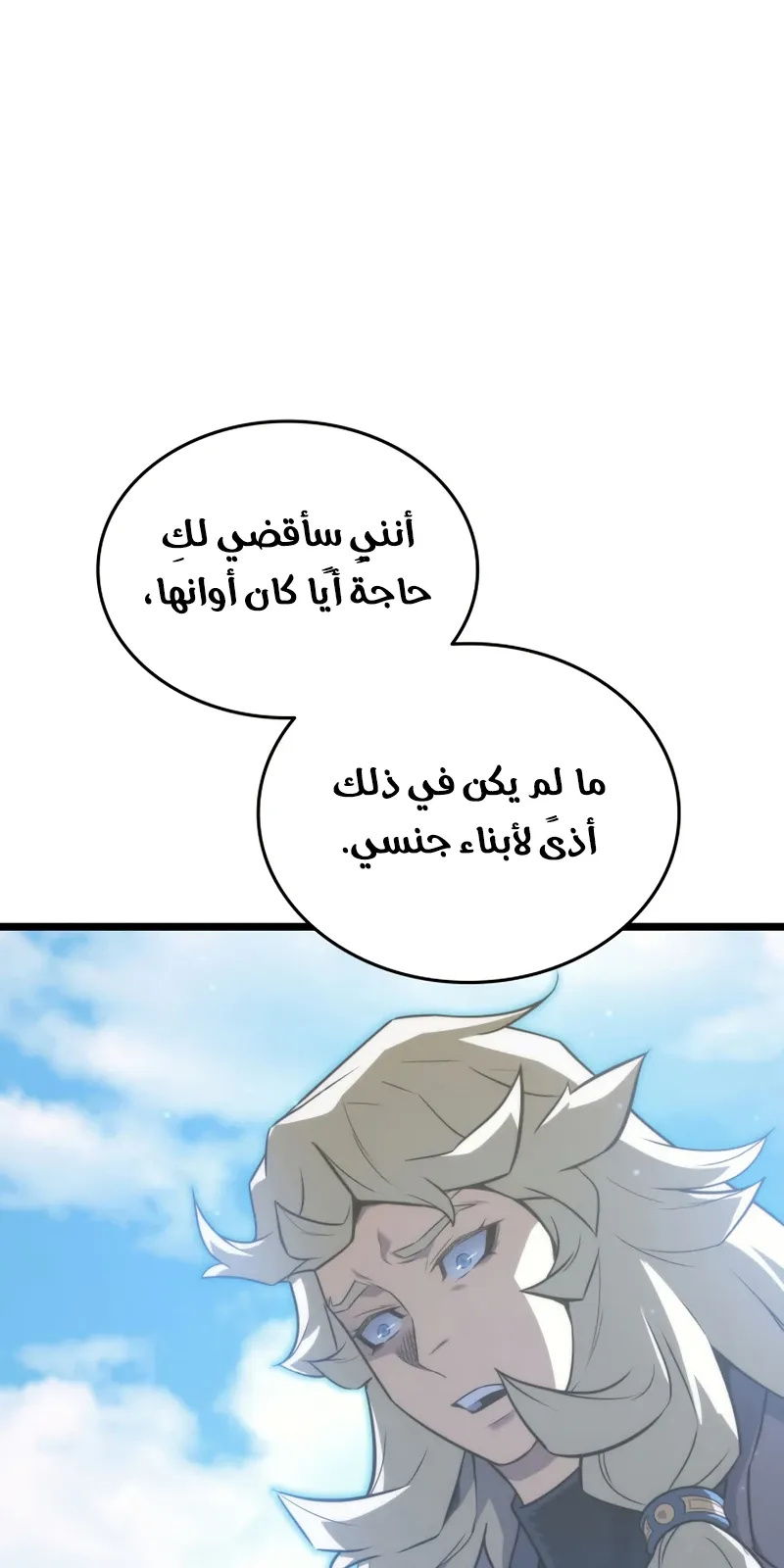 الصفحة 87 من 90