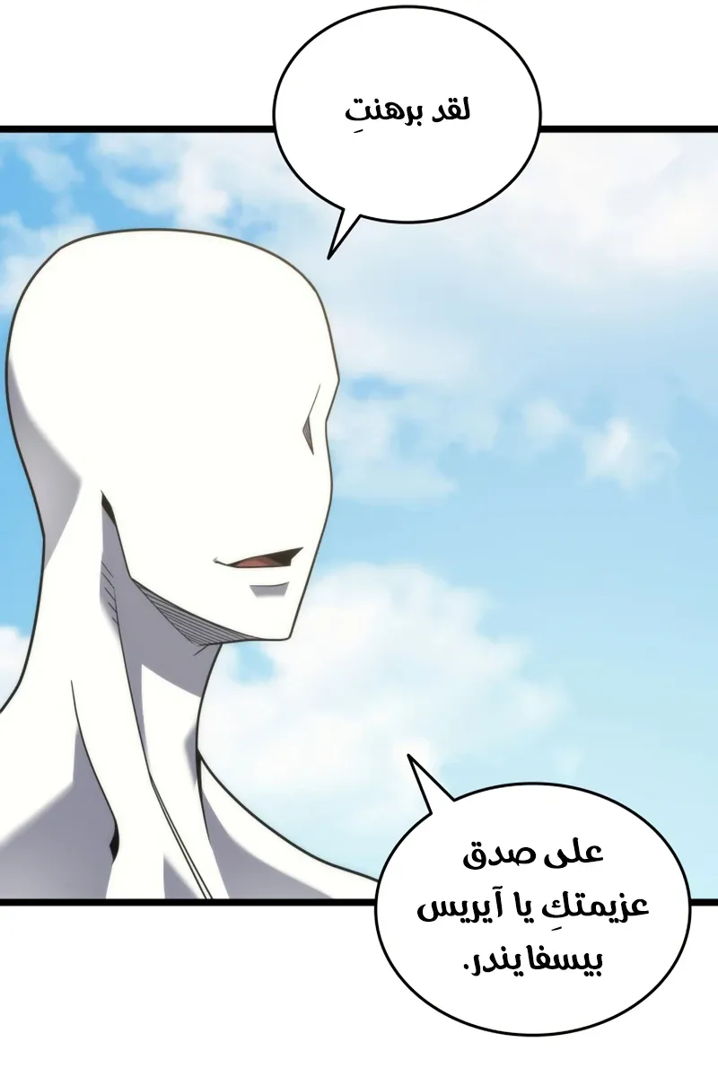 الصفحة 84 من 90