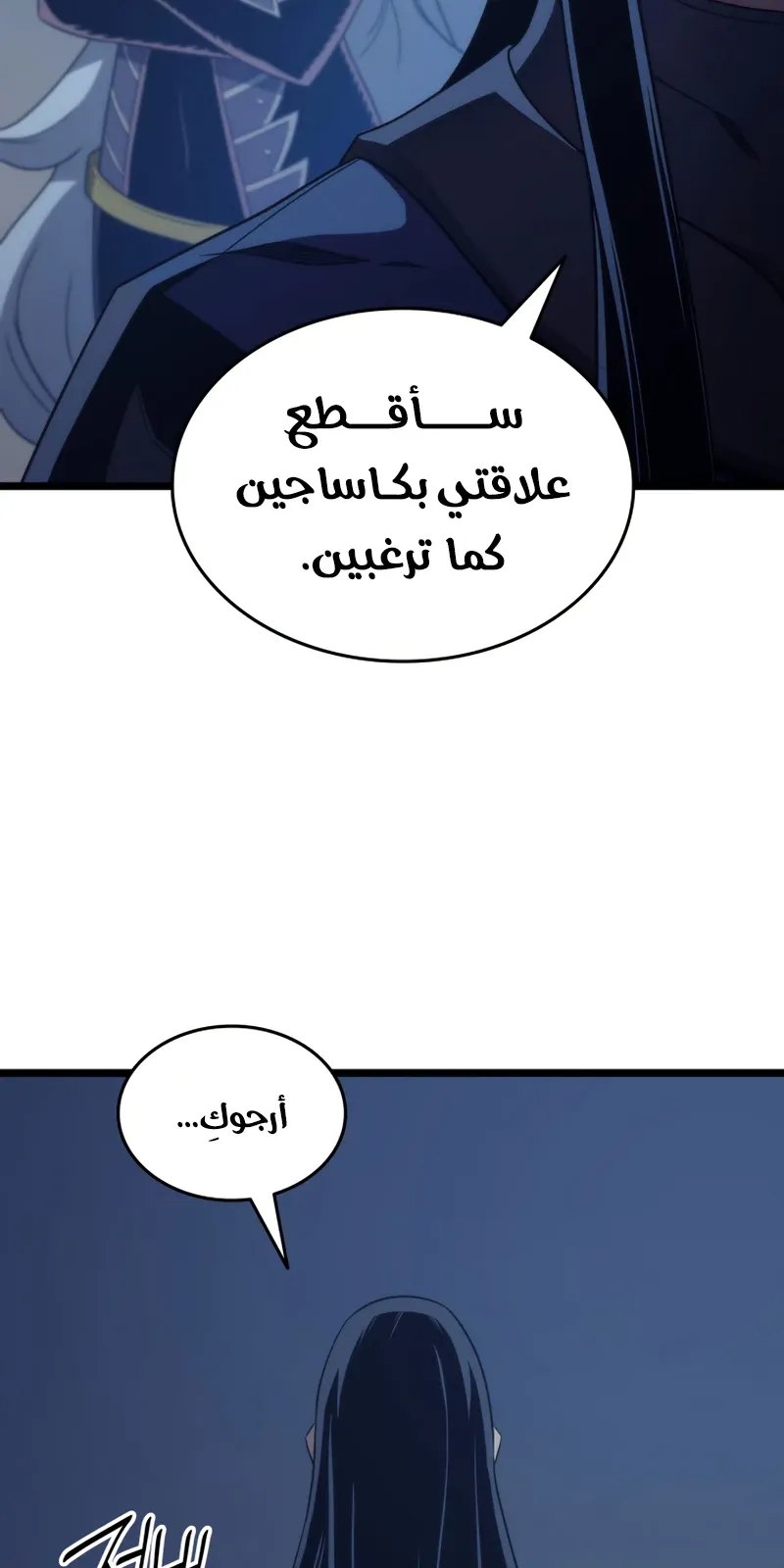 الصفحة 78 من 90