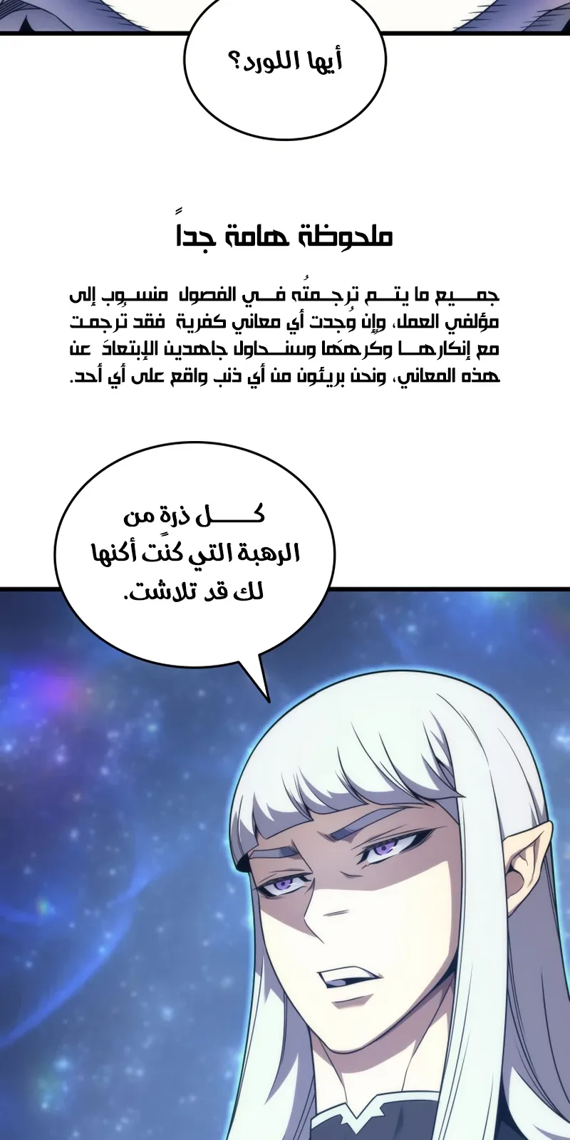 الصفحة 4 من 90