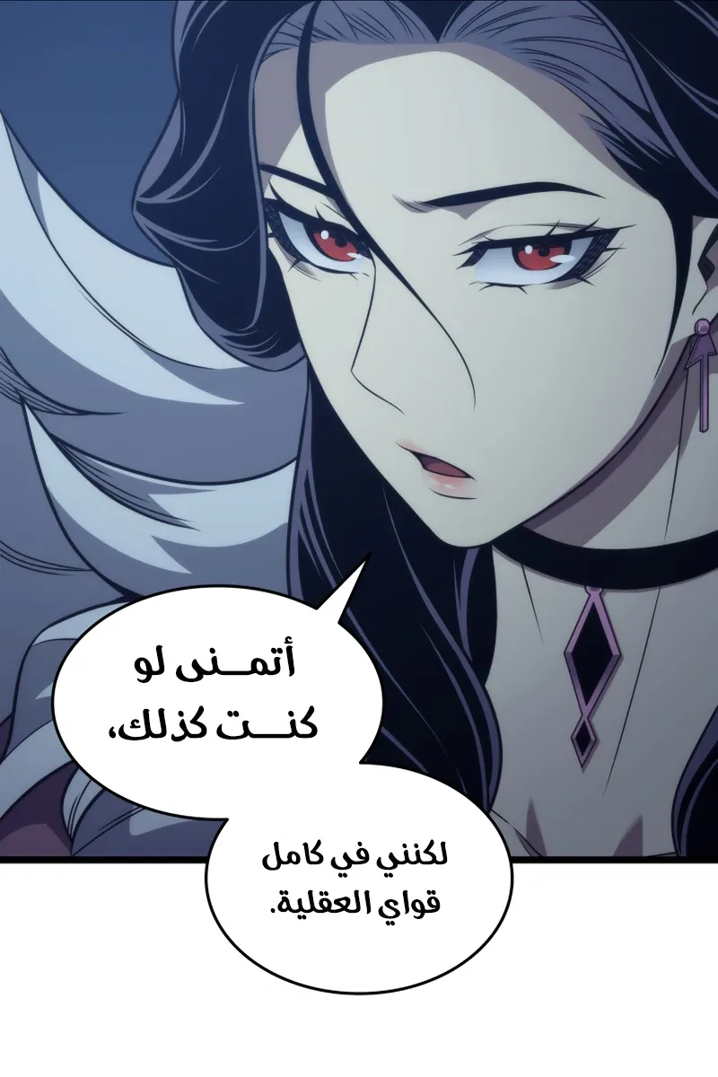 الصفحة 73 من 90